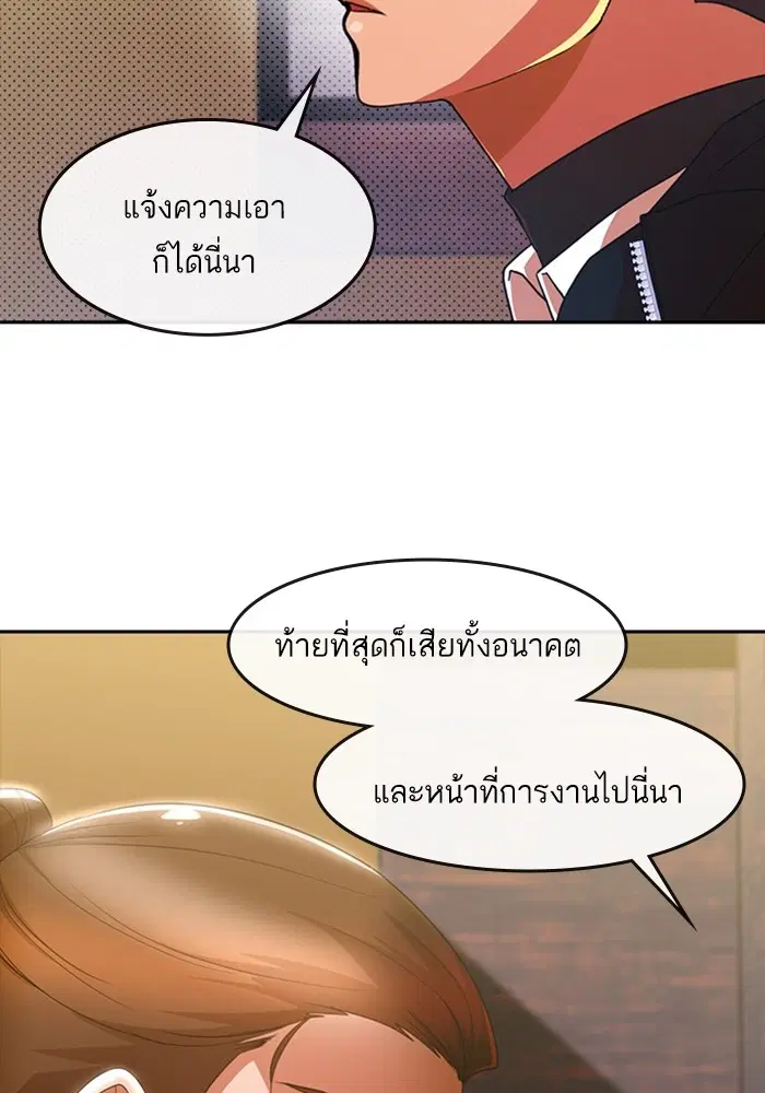 หน้า 36 จาก 113