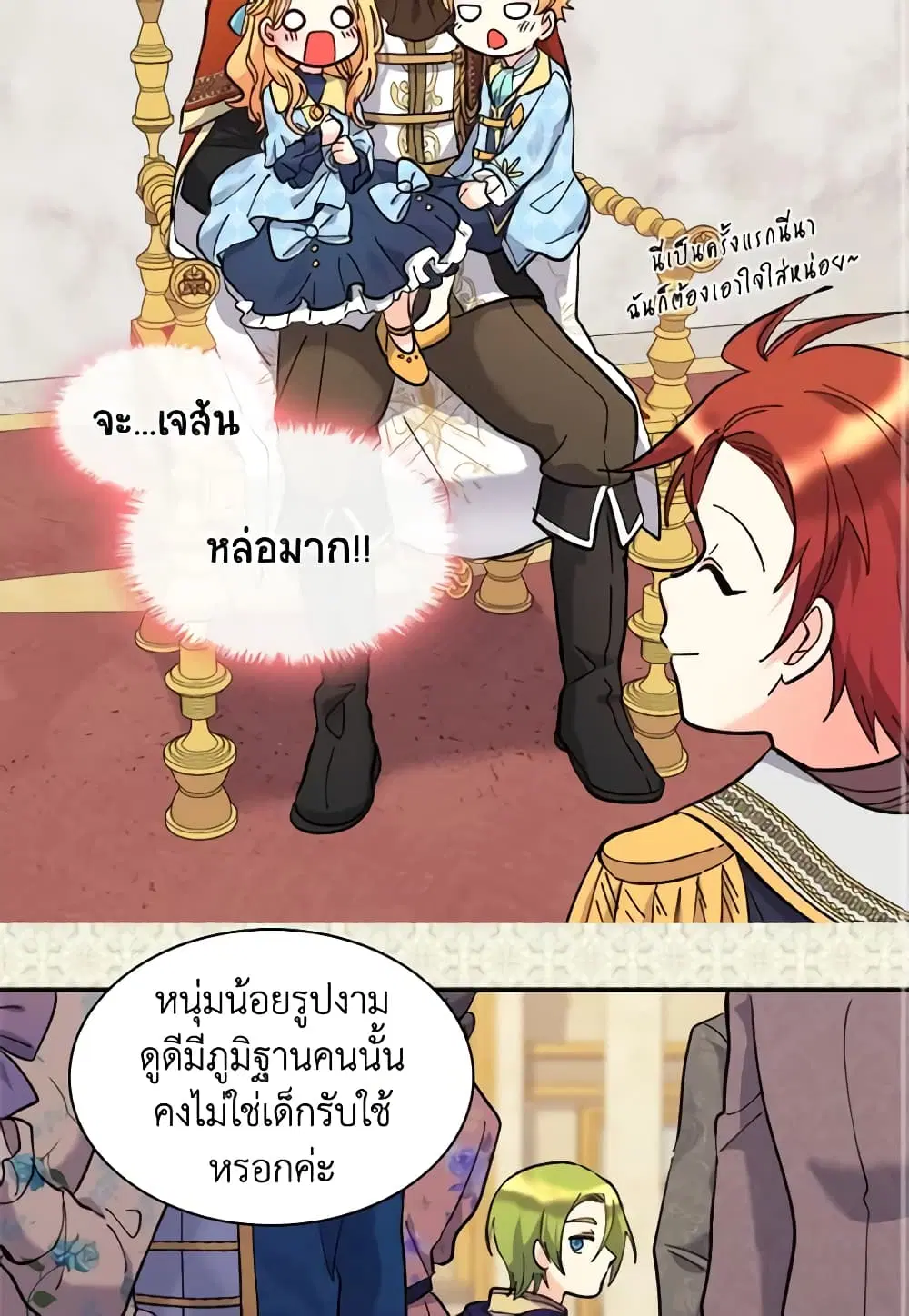 หน้า 37 จาก 46