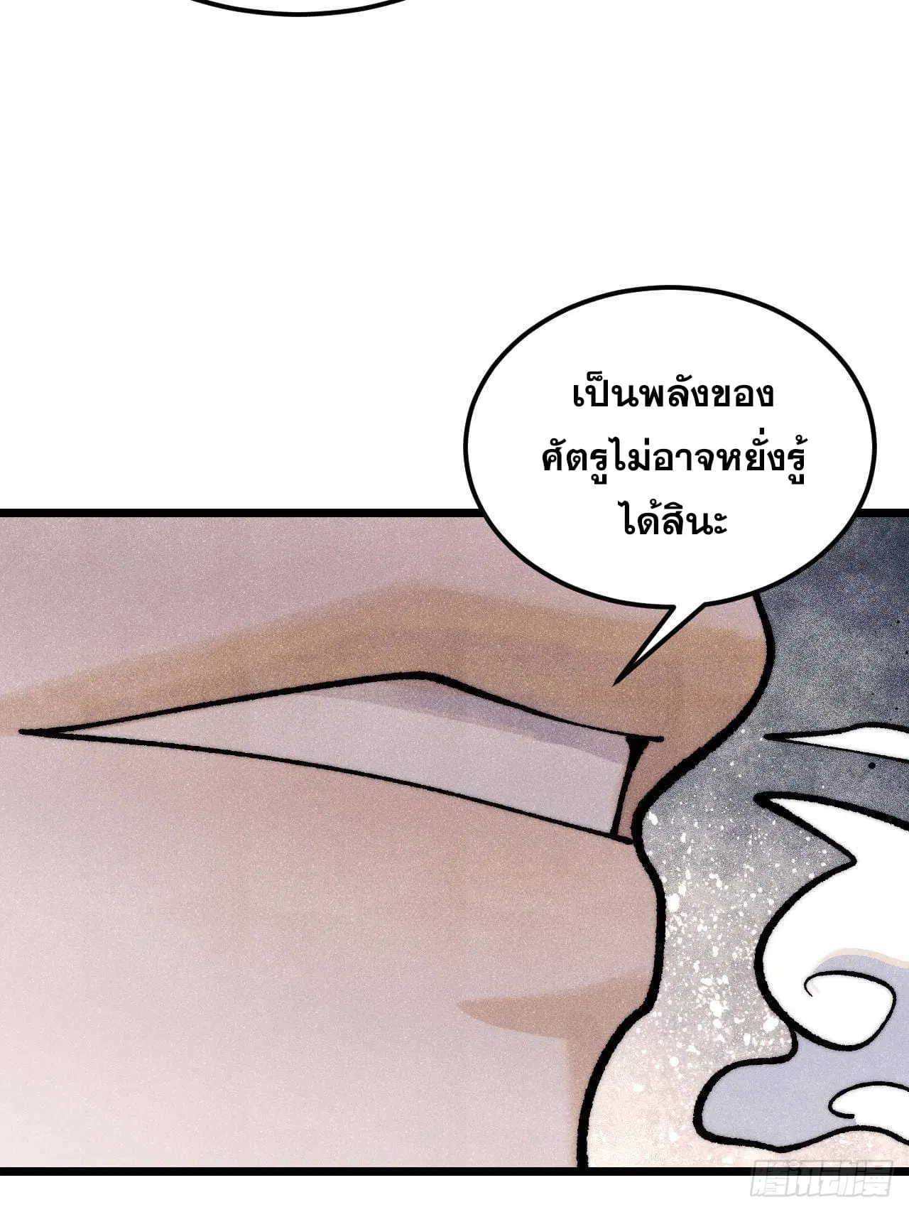 หน้า 64 จาก 91