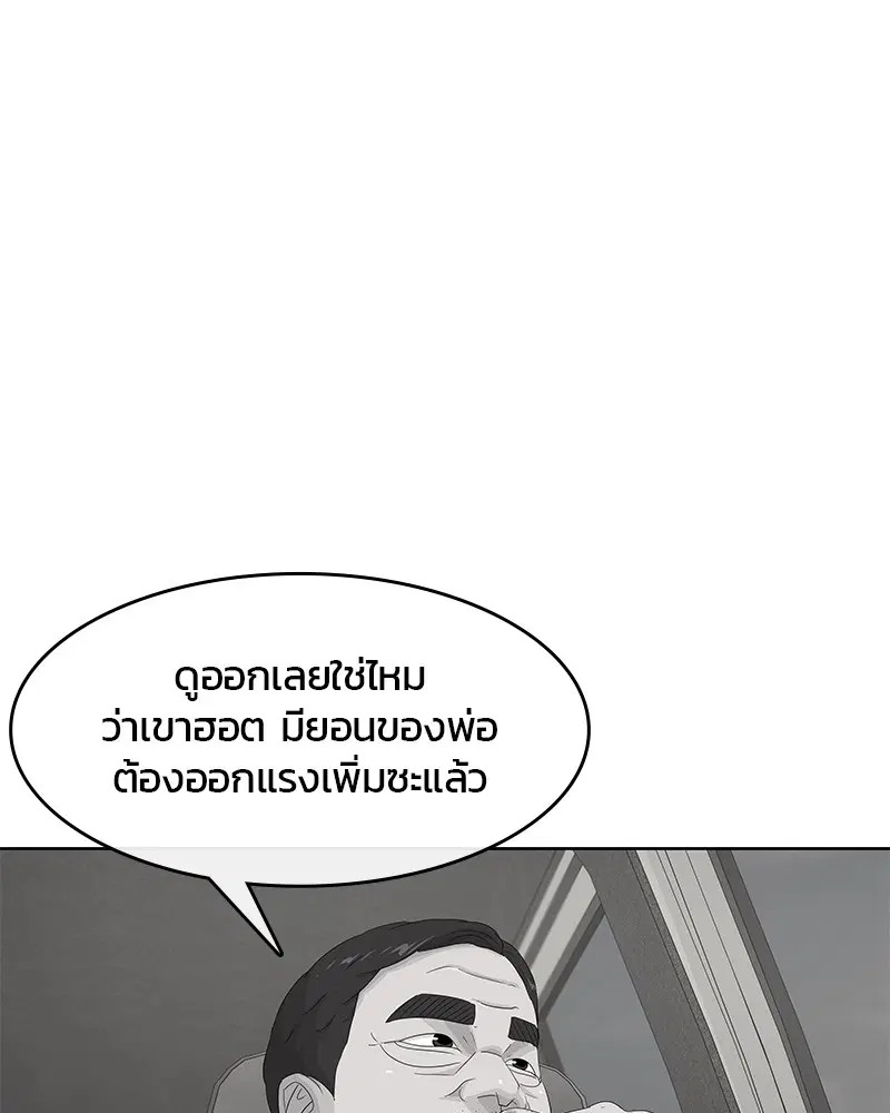 หน้า 42 จาก 114