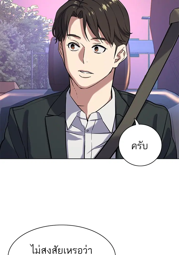 หน้า 63 จาก 131