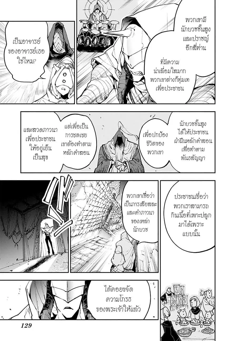 หน้า 4 จาก 19