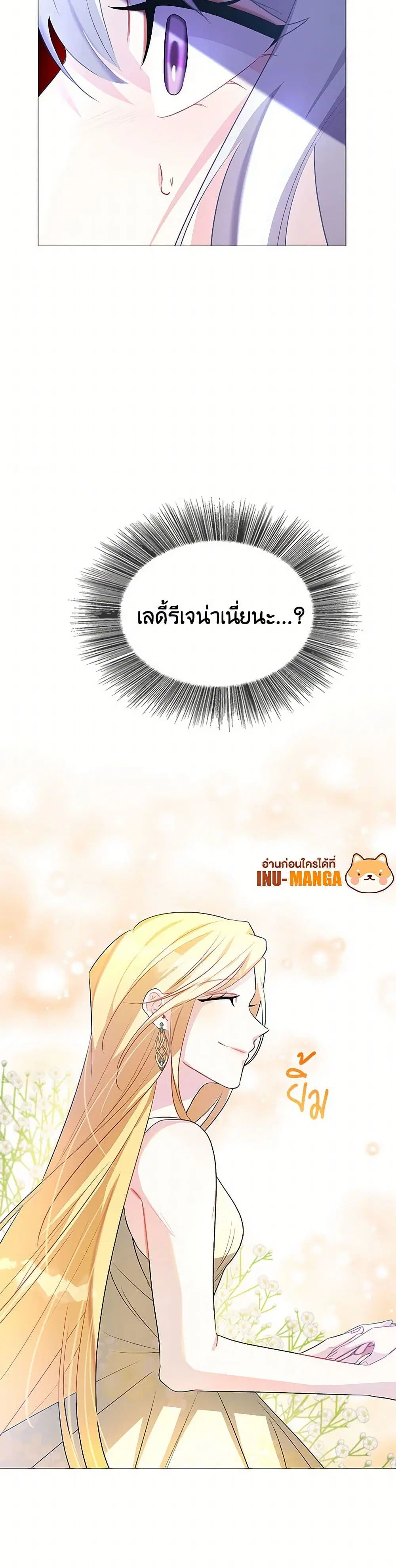 หน้า 30 จาก 31