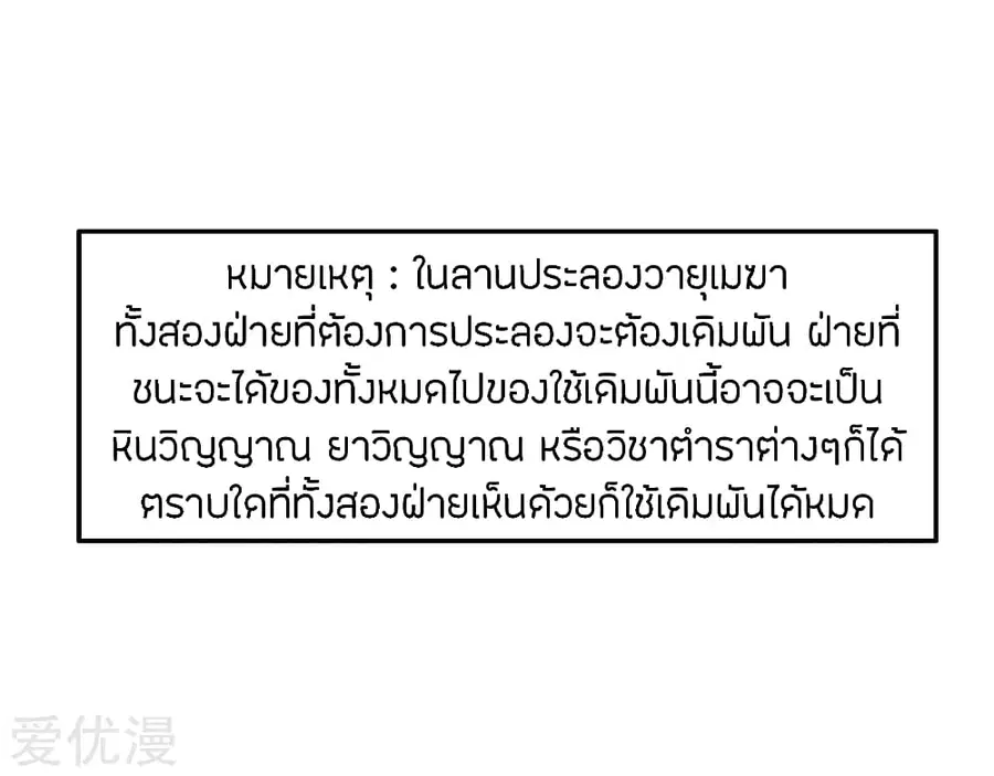 หน้า 10 จาก 31
