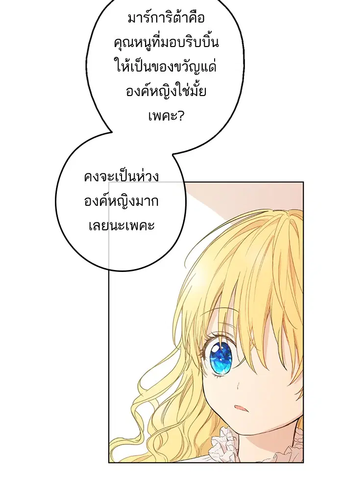 หน้า 35 จาก 70
