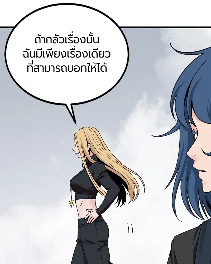 หน้า 16 จาก 173
