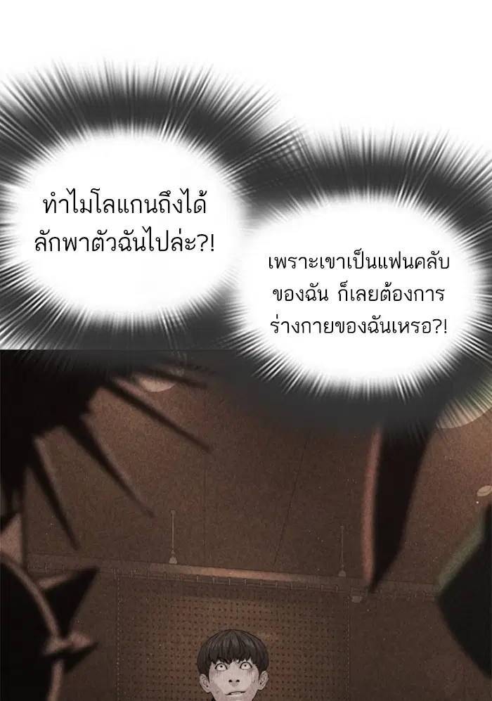 หน้า 57 จาก 183