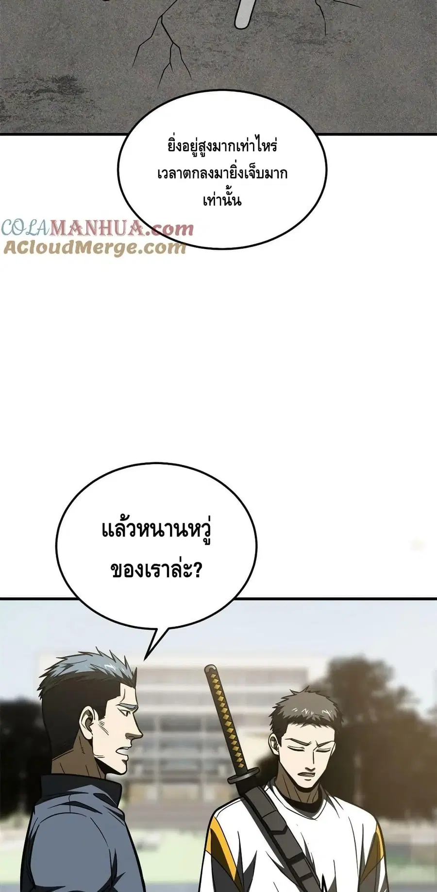 หน้า 22 จาก 42