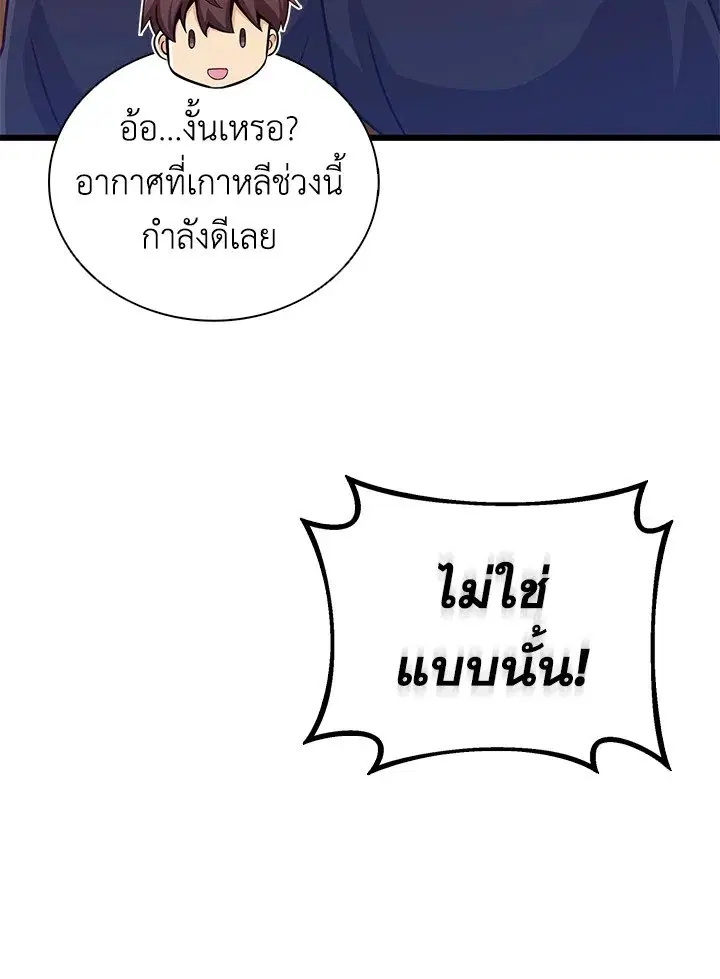 หน้า 117 จาก 122