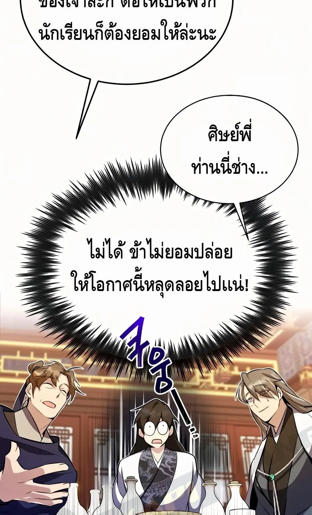 หน้า 63 จาก 102