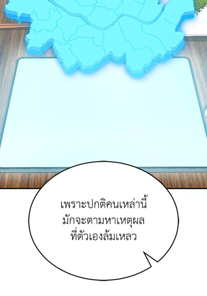 หน้า 115 จาก 140