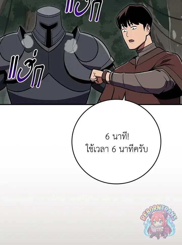 หน้า 152 จาก 164