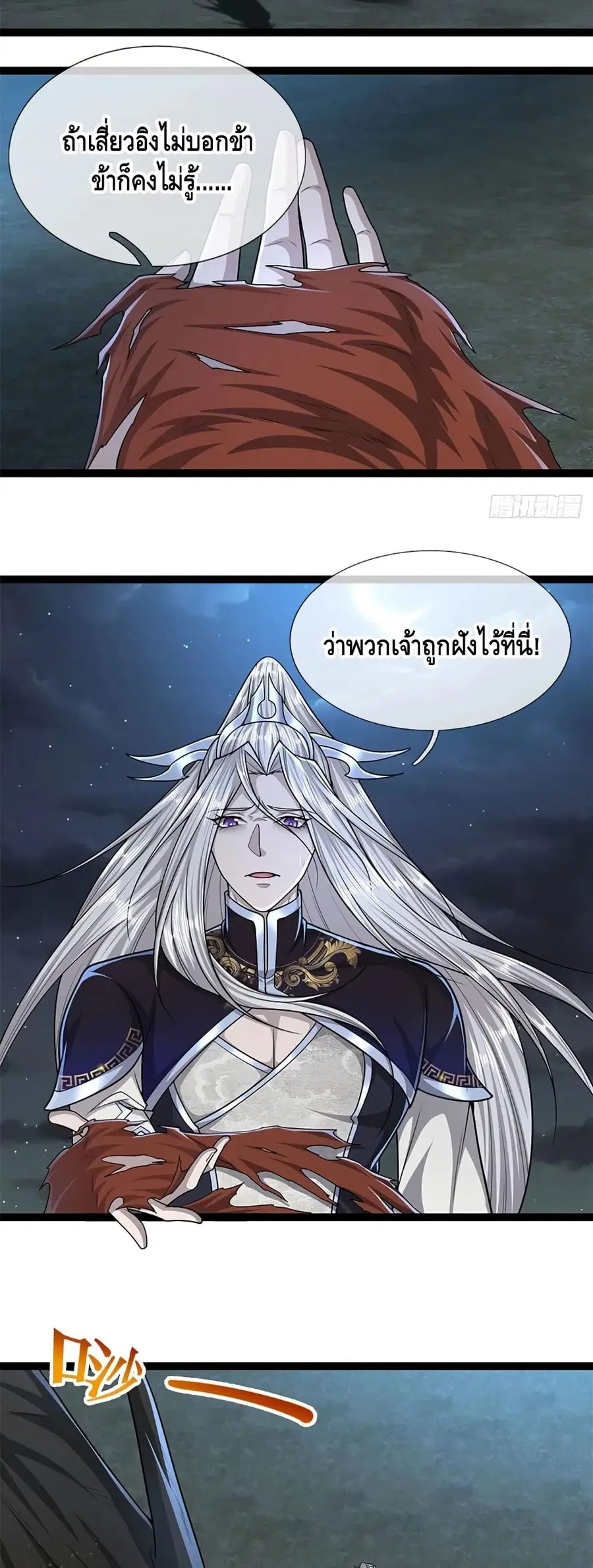 หน้า 4 จาก 22