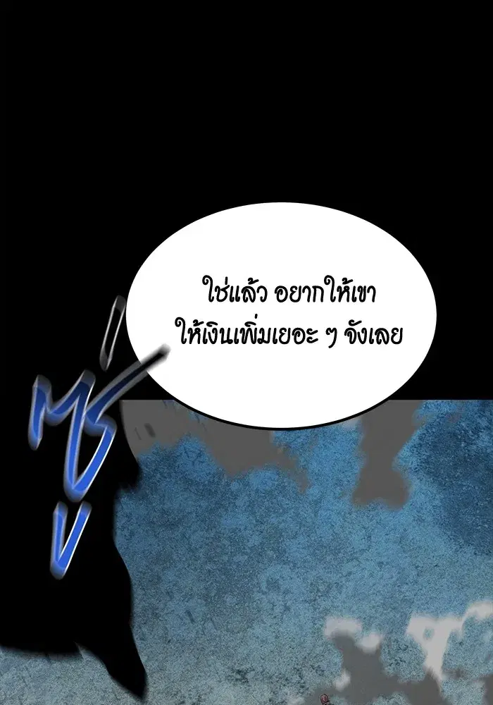 หน้า 143 จาก 163