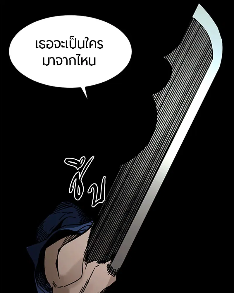 หน้า 130 จาก 140