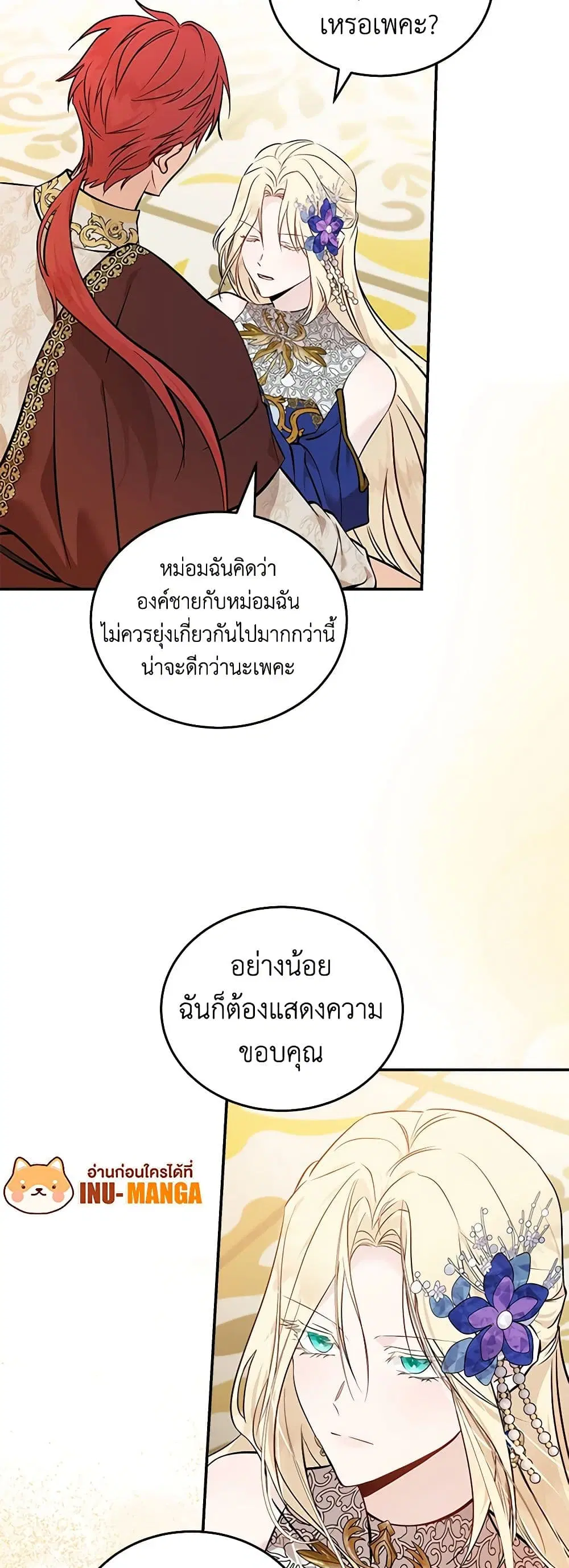 หน้า 7 จาก 43