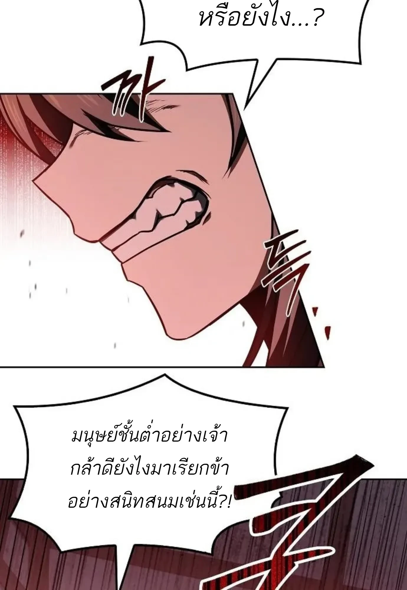 หน้า 98 จาก 156