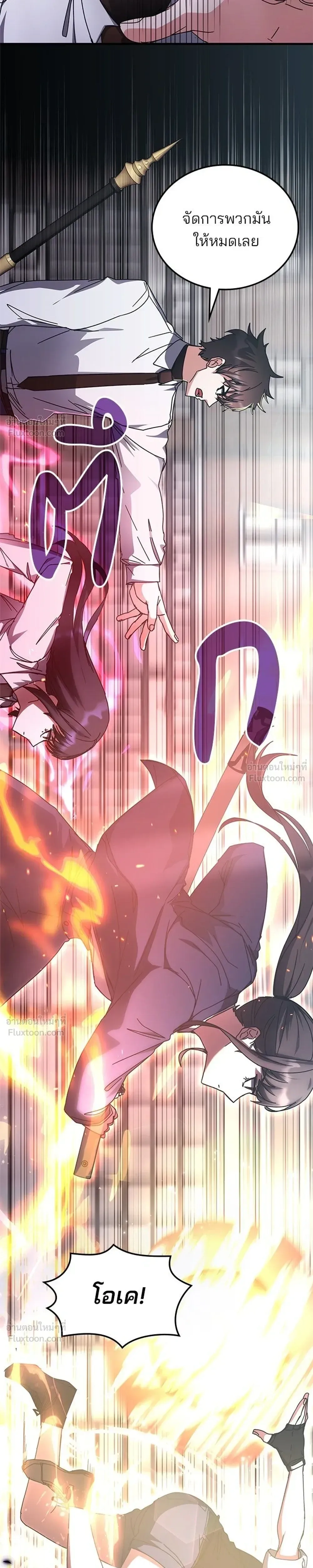 หน้า 11 จาก 31