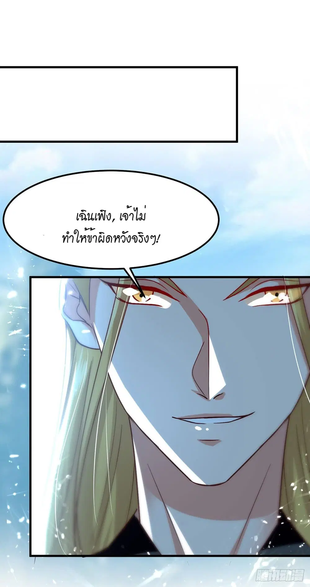 หน้า 6 จาก 36