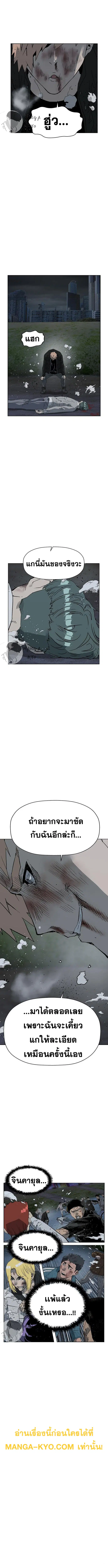 หน้า 10 จาก 19