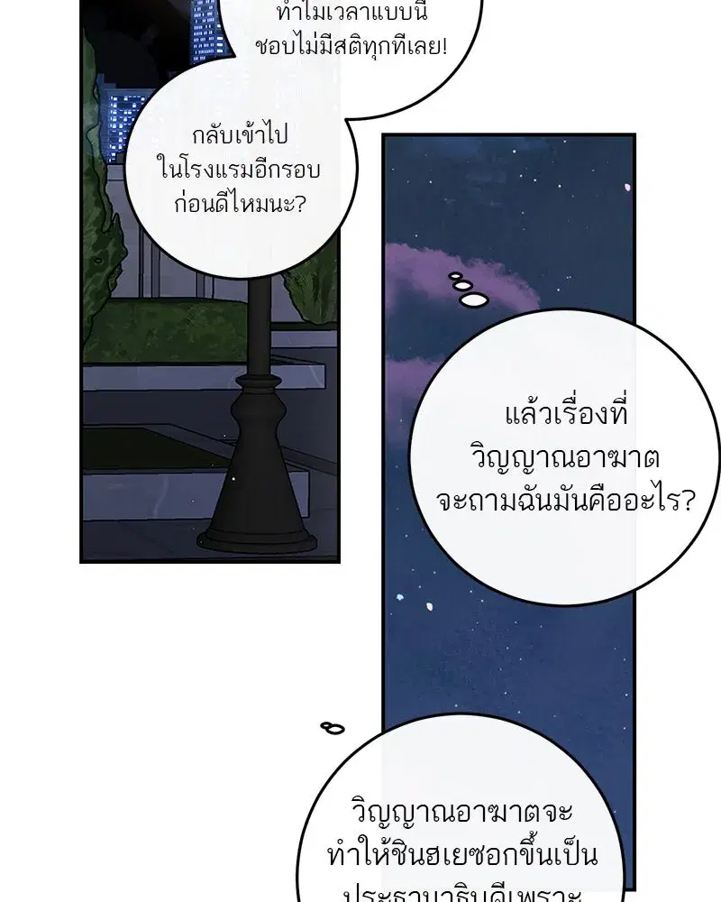 หน้า 79 จาก 148
