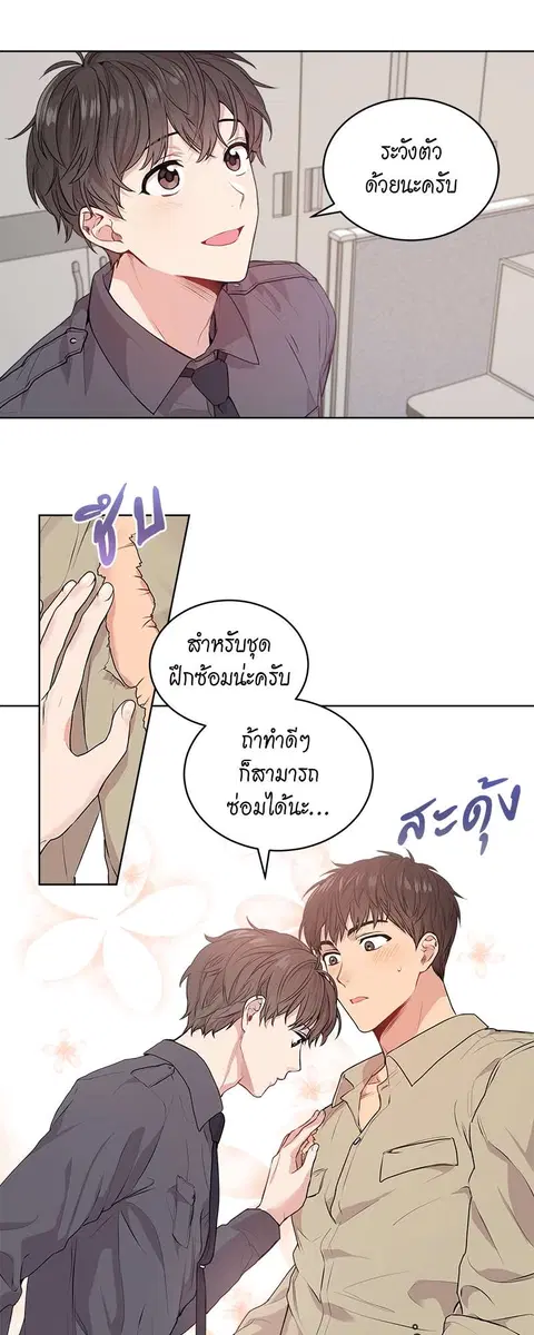 หน้า 26 จาก 33