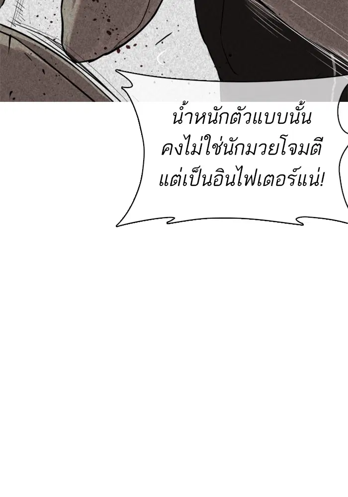 หน้า 84 จาก 170