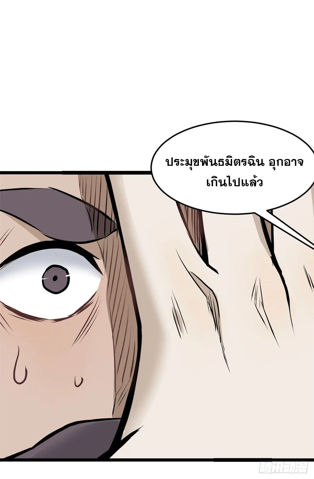 หน้า 38 จาก 50
