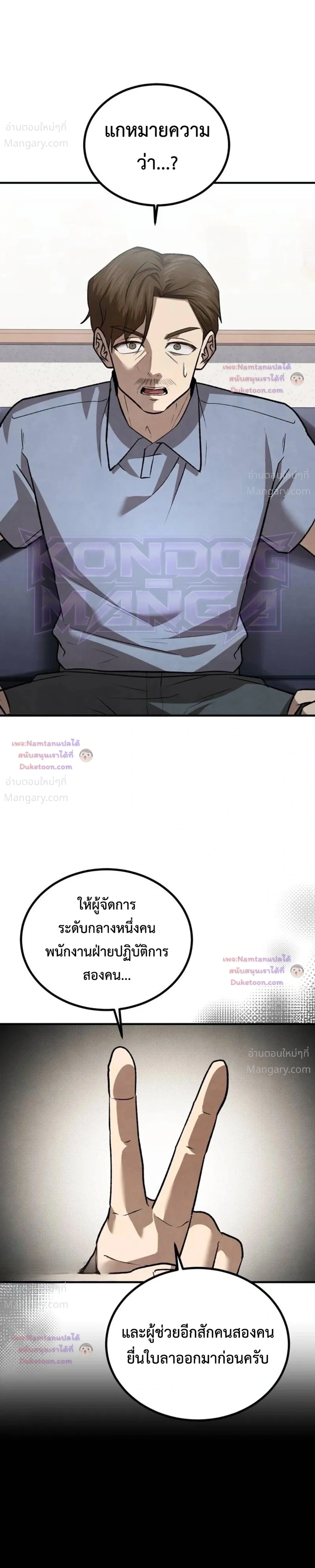 หน้า 32 จาก 45