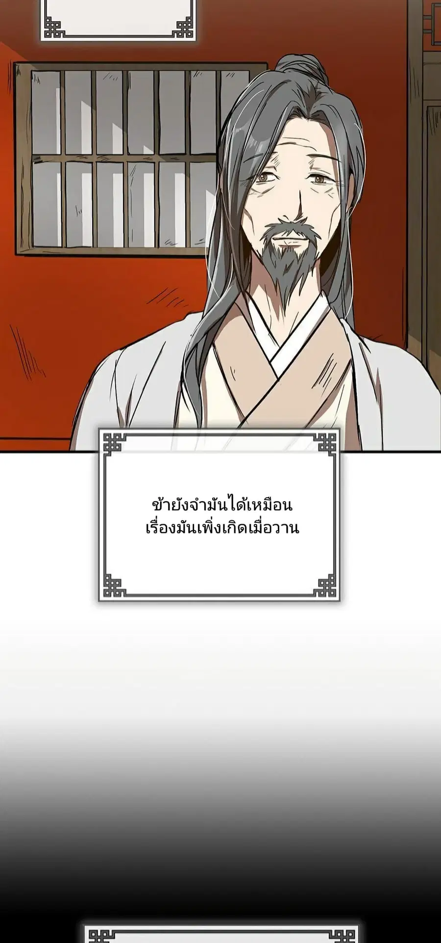 หน้า 58 จาก 66