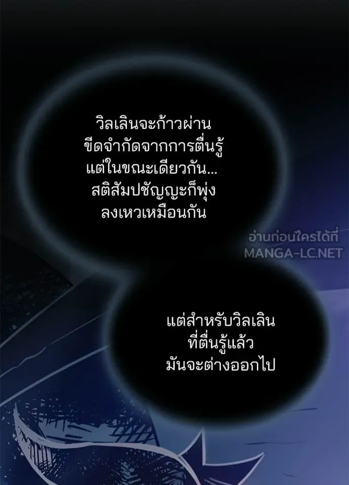 หน้า 97 จาก 187