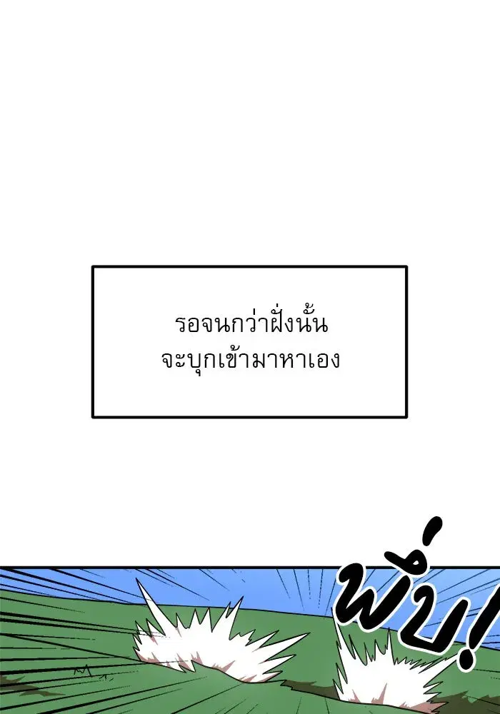 หน้า 20 จาก 176