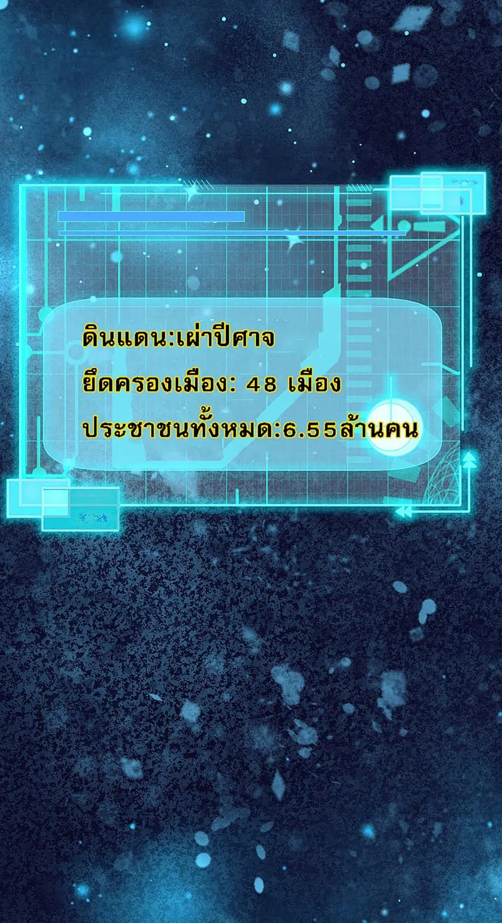 หน้า 6 จาก 29