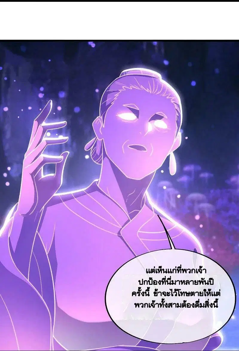หน้า 17 จาก 52