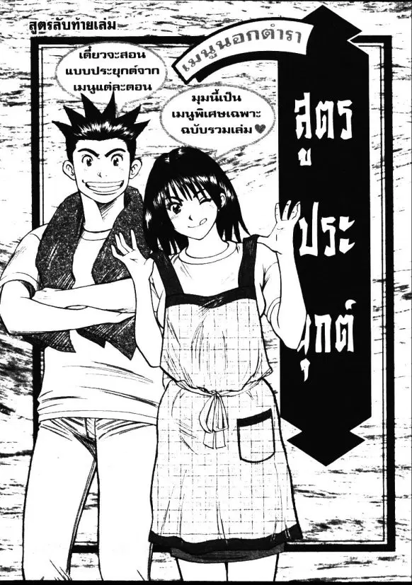 หน้า 18 จาก 29