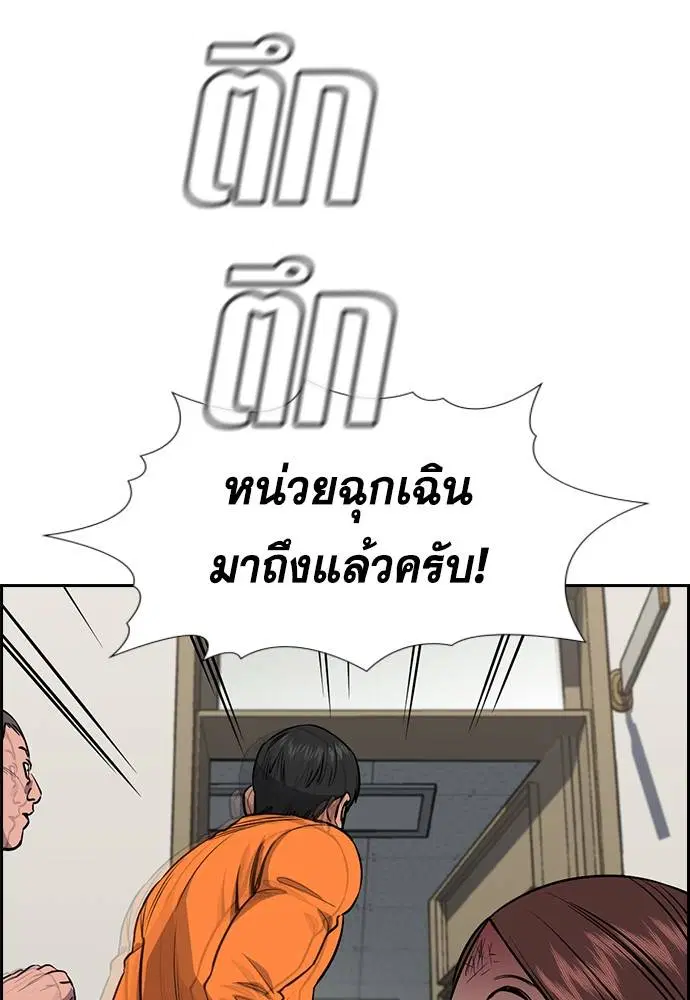 หน้า 100 จาก 118