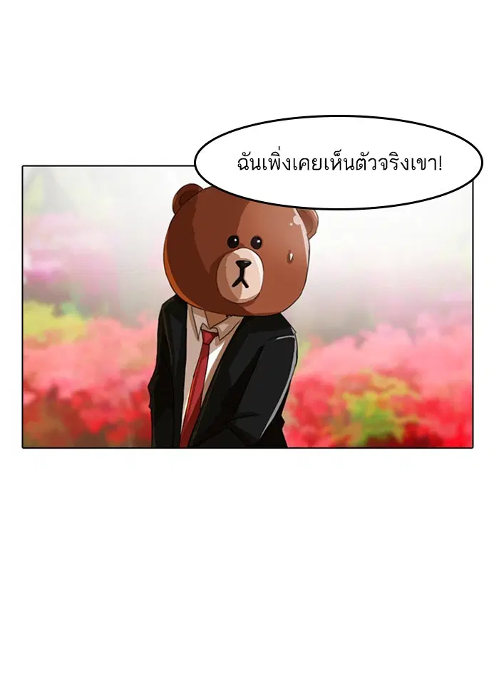 หน้า 1 จาก 92