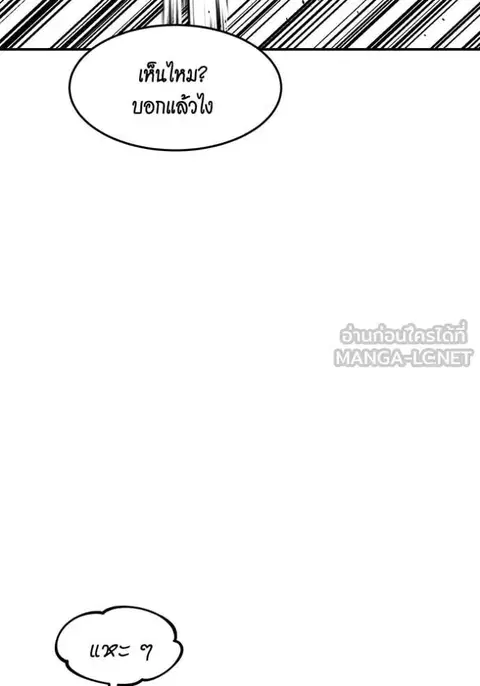 หน้า 16 จาก 143