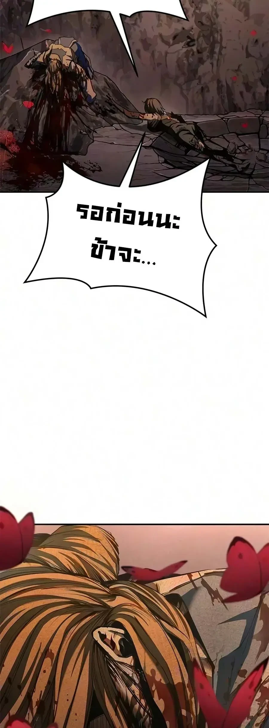 หน้า 28 จาก 32