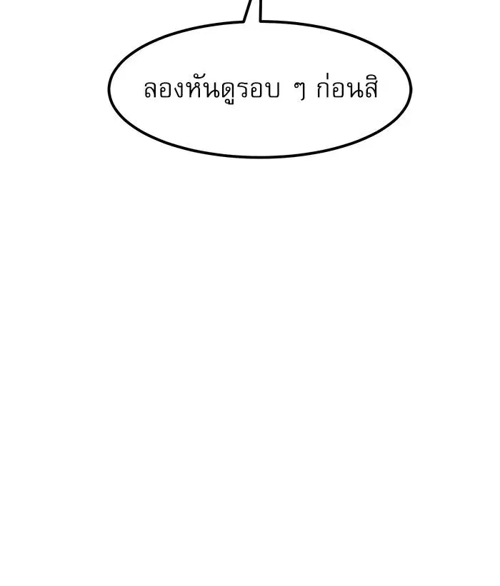 หน้า 31 จาก 152