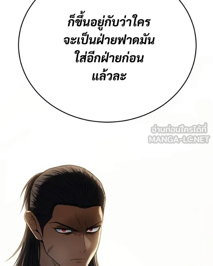 หน้า 242 จาก 247