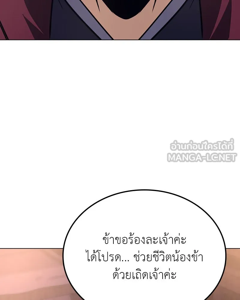 หน้า 186 จาก 214