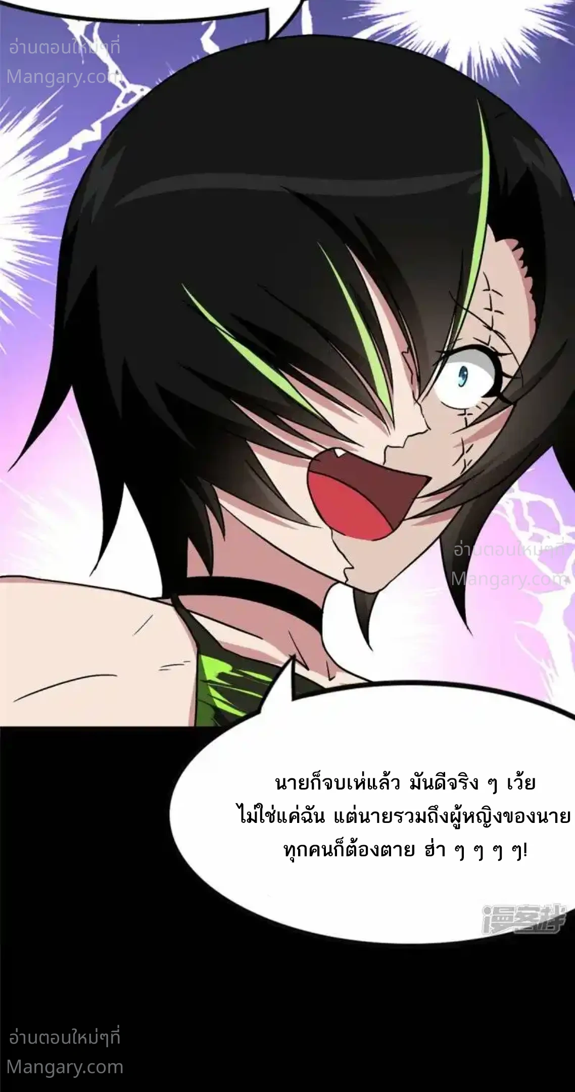 หน้า 49 จาก 67