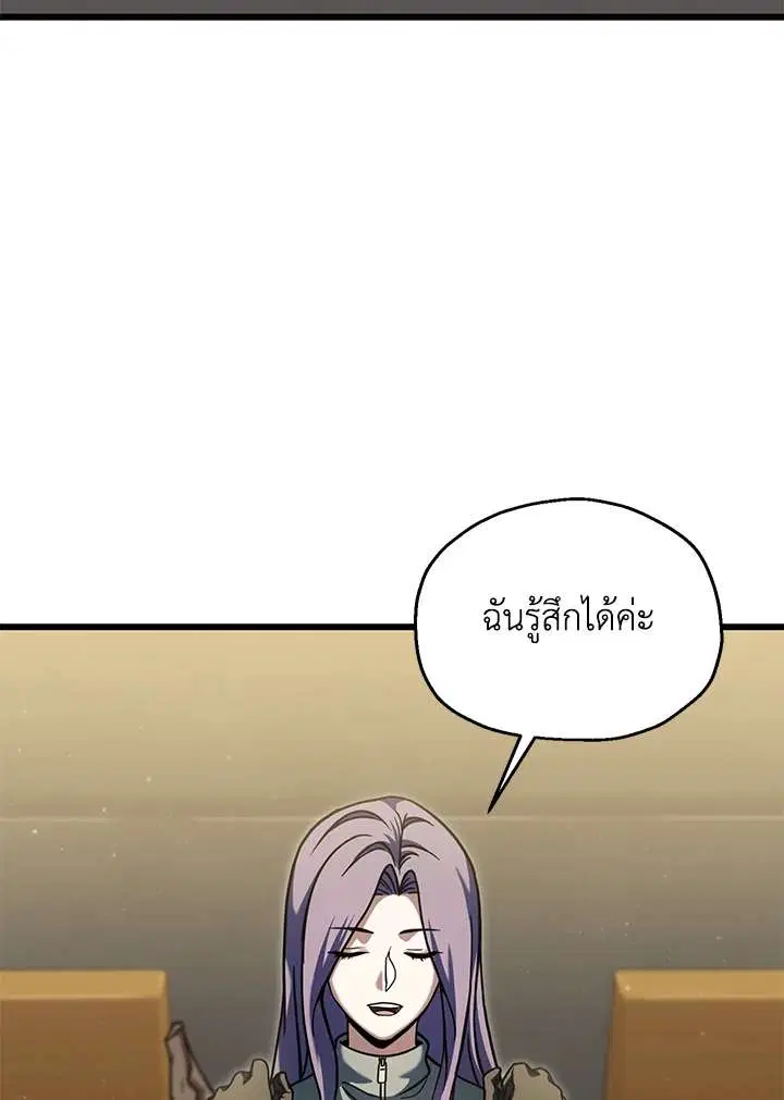 หน้า 80 จาก 117