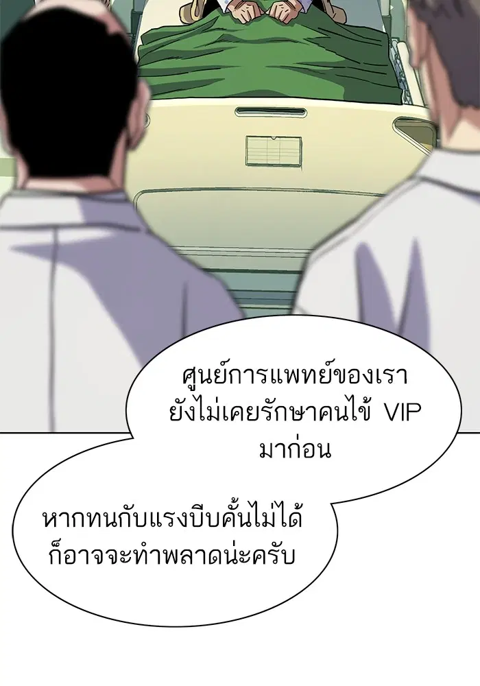 หน้า 59 จาก 112
