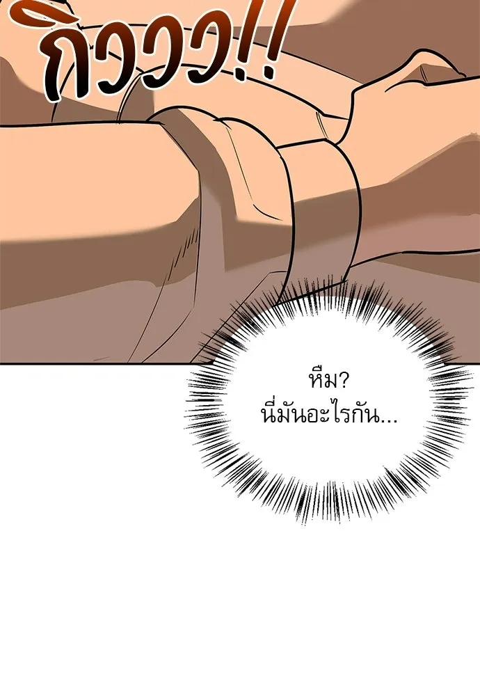 หน้า 125 จาก 142