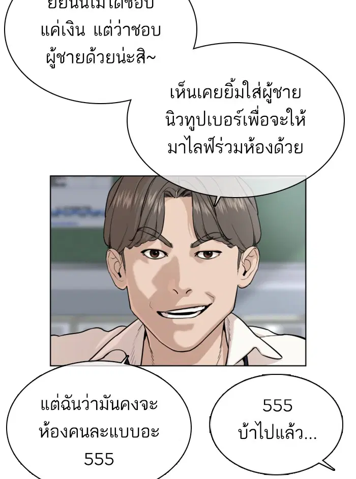หน้า 68 จาก 181