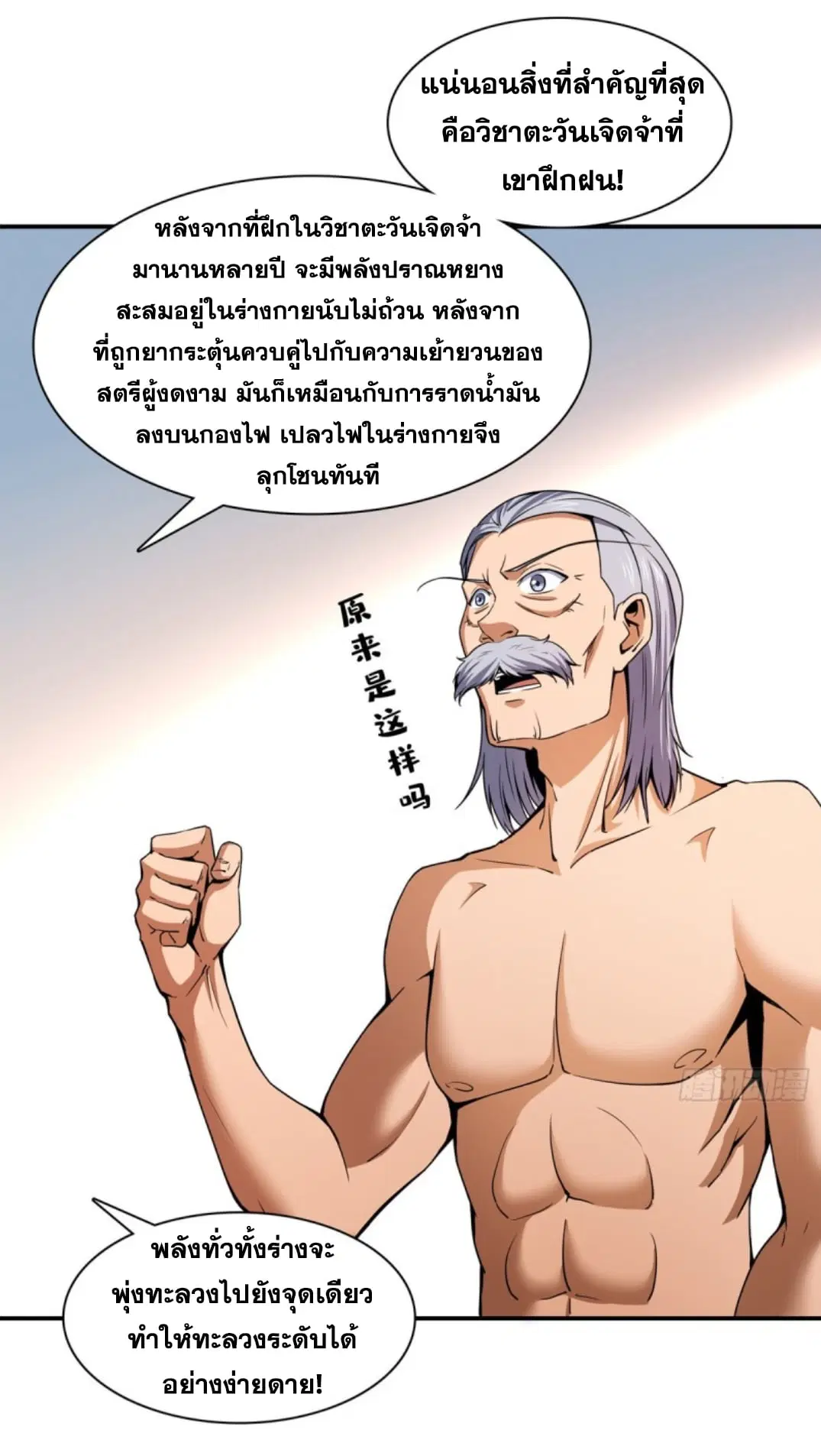 หน้า 23 จาก 34