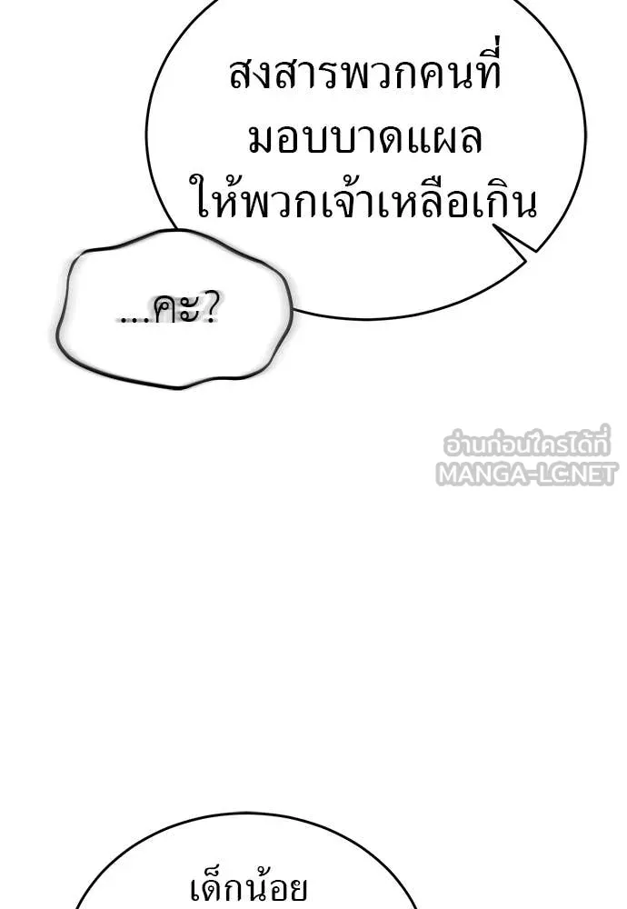 หน้า 173 จาก 316