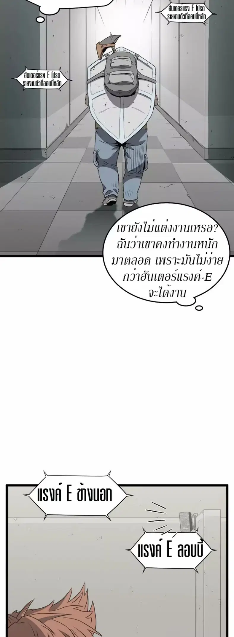 หน้า 46 จาก 52